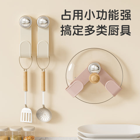 Cream Sucker Rotating Pot Cover Rack Wall-mounted Non-perforated Kitchen Storage Rack Storage Rack Chopping Board Rack