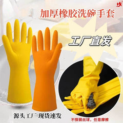 Wholesale Household Washing Gloves Latex Kitchen Household Waterproof Thickened Washing Clothes Car Washing Rubber Gloves For Women