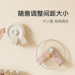 Cream Sucker Rotating Pot Cover Rack Wall-mounted Non-perforated Kitchen Storage Rack Storage Rack Chopping Board Rack