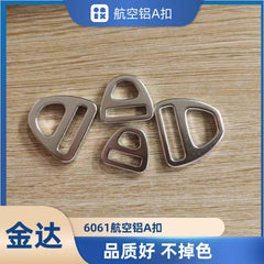 6061 Aluminum Alloy Pet Chest Back Accessories A Buckle Hardware Accessories Metal Triangle Buckle Aviation Aluminum A Buckle D Buckle